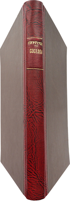 [Собрание В.Г. Лидина]. [Сургучев И., автограф]. Сургучев И. Соседка. Рассказы. Т.1. М.: Книгоиздательство писателей, 1916.